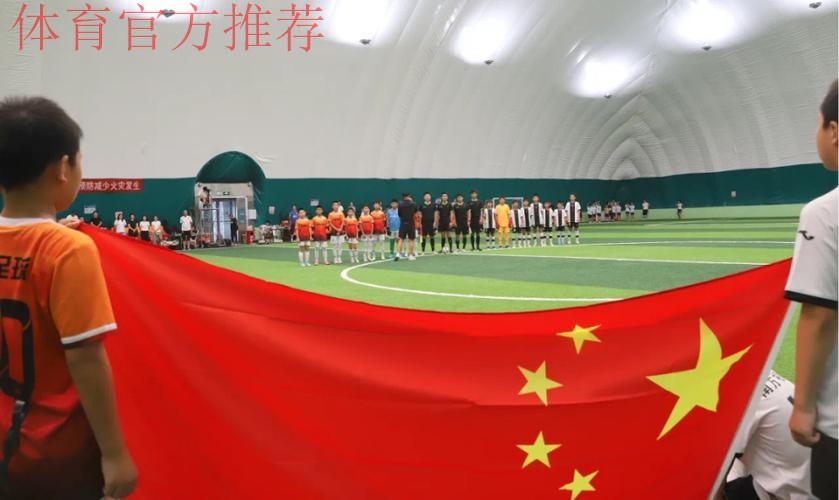 2015“我爱足球”争霸赛总决赛将于海口打响