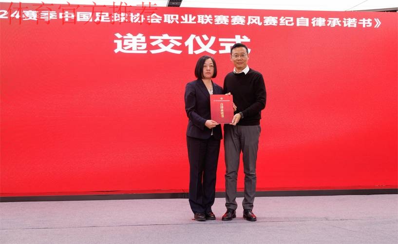 2018中甲故事 | 李小刚：第一责任人严肃赛风赛纪