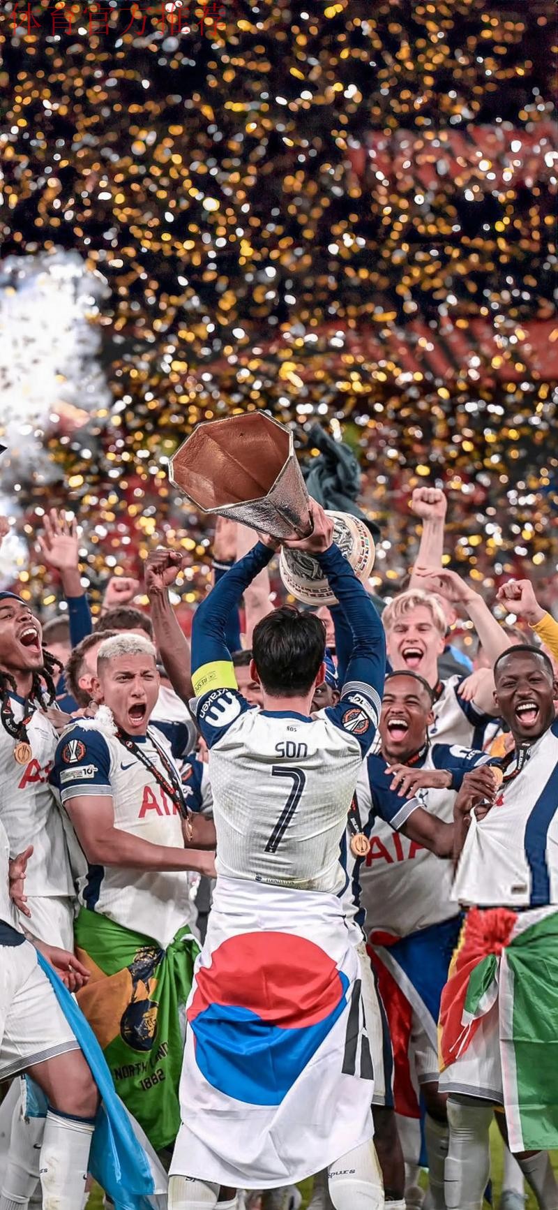 托特纳姆热刺今夏新援已“不满”，欧洲豪门竞相追逐，欲在一月将其挖角。