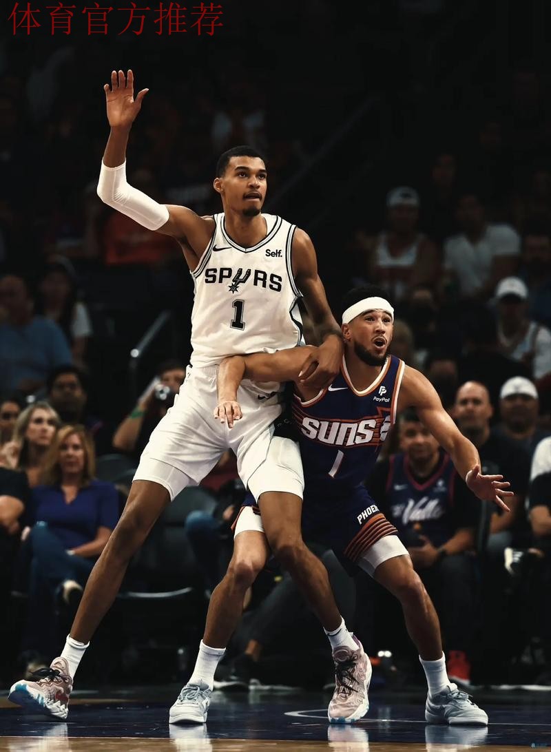 福克斯首秀单节15分,文班亚马18+18+3封盖,马刺双杀残阵鹈鹕 福克斯首秀单节15分,文班亚马18+18+3封盖,马刺双杀残阵鹈鹕