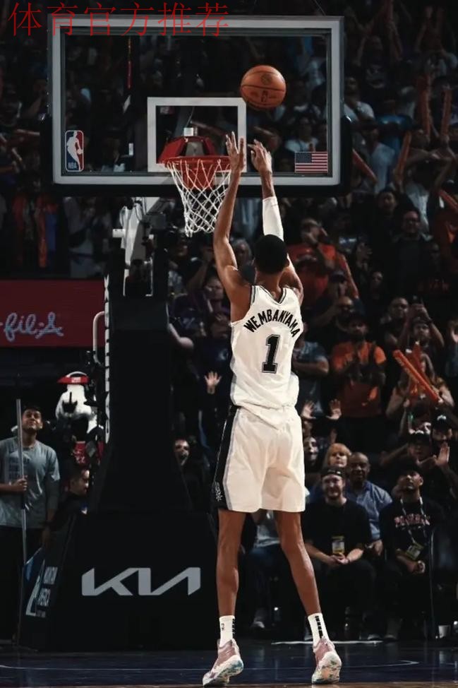 福克斯首秀单节15分,文班亚马18+18+3封盖,马刺双杀残阵鹈鹕 福克斯首秀单节15分,文班亚马18+18+3封盖,马刺双杀残阵鹈鹕