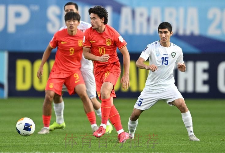 U-20亚洲杯预选赛中国队1:2负于乌兹别克斯坦队 U-20亚洲杯预选赛中国队1:2负于乌兹别克斯坦队