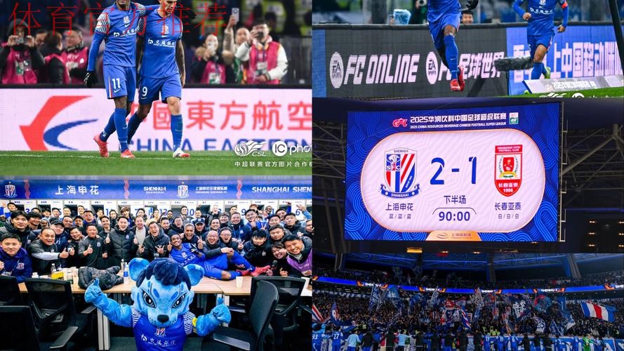 五甲总决赛第五轮比赛结束 读秒绝杀令观赛球迷大呼过瘾