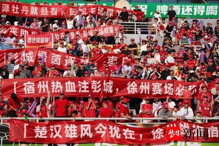 五甲总决赛第五轮比赛结束 读秒绝杀令观赛球迷大呼过瘾