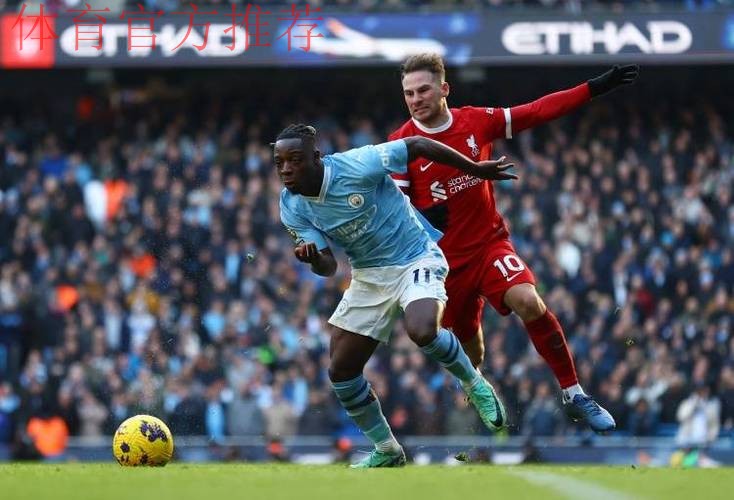 一日英超动向：昔日希望想要离开曼联，斯洛特购买他接班萨拉赫