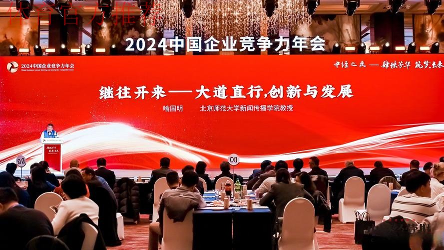 新华社：“走出去”渐成常态 中国裁判员培养初见成效