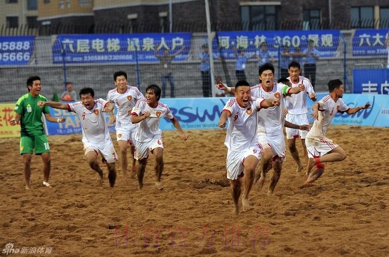 中国沙足男队夺得2013沙滩足球亚洲杯冠军 中国沙足男队夺得2013沙滩足球亚洲杯冠军