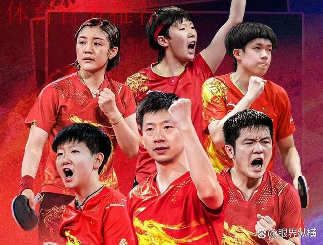 全运会团体决赛,孙颖莎战陈梦,王楚钦马龙对樊振东许昕 全运会团体决赛,孙颖莎战陈梦,王楚钦马龙对樊振东许昕