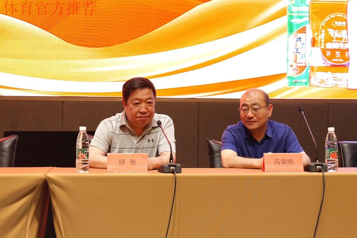 中国足协与上海体育大学、成都体育学院共建足球学院合作协议签约仪式在京举行