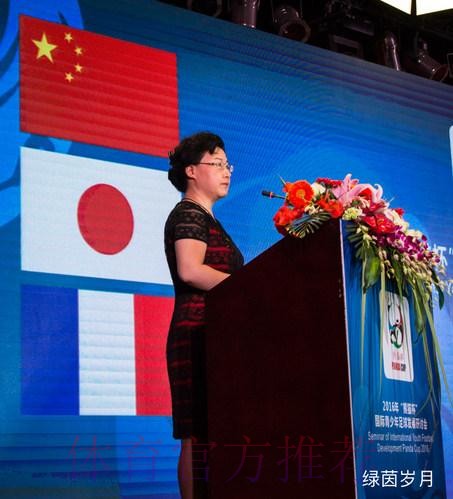 2017年熊猫杯国际青少年足球发展研讨会召开 2017年熊猫杯国际青少年足球发展研讨会召开