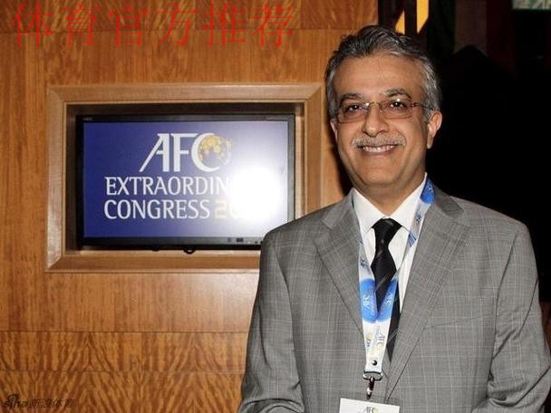 中国足协主席宋凯同亚足联主席萨尔曼会面