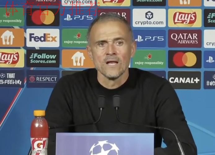 恩里克：今天对手确实比我们更强；我们会走出这个阶段