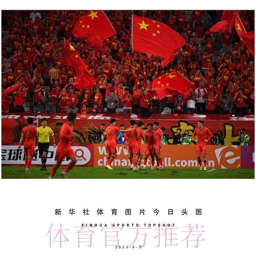U-23亚洲杯次战 中国国奥队0:2负于韩国队 U-23亚洲杯次战 中国国奥队0:2负于韩国队