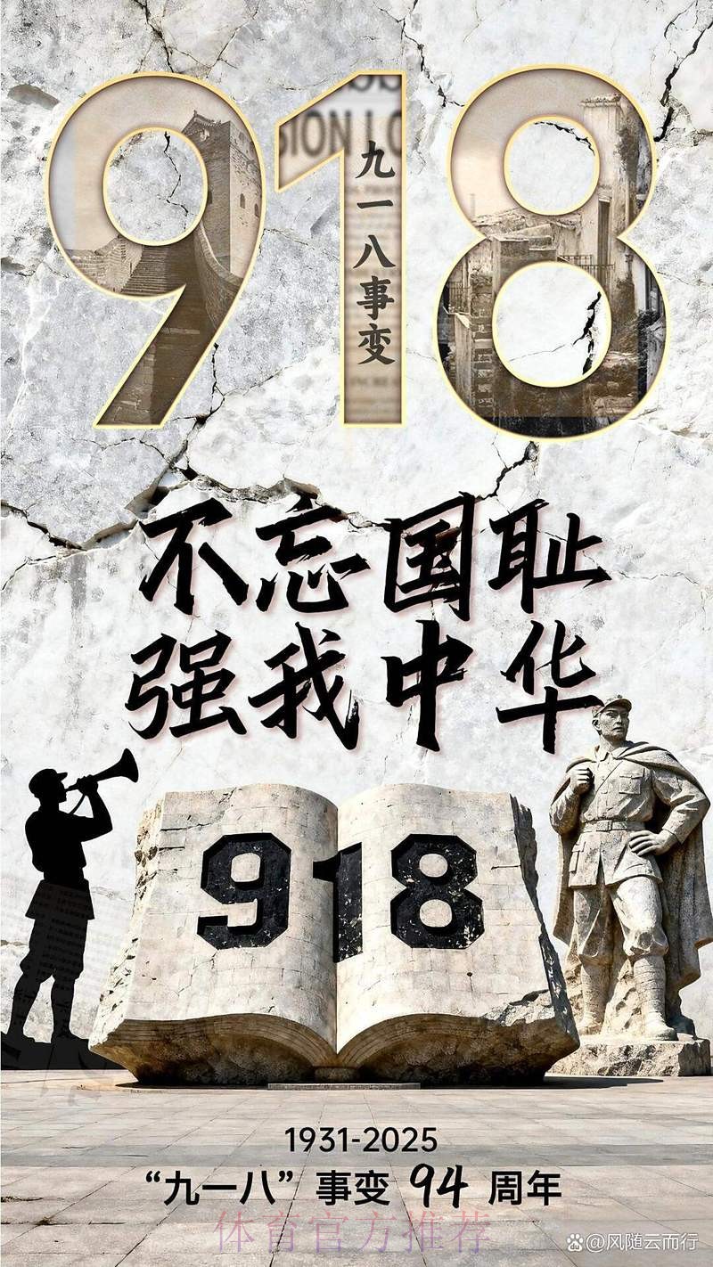 1-1！918万人口小国举国狂欢：夺头名直通世界杯 这一刻等了27年