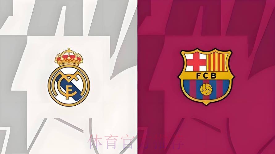 西甲开会探讨欧洲超级联赛 皇马巴萨拒绝出席 西甲开会探讨欧洲超级联赛 皇马巴萨拒绝出席