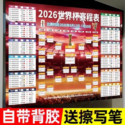 世界杯投注哪个好最新网址